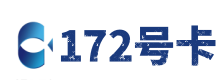 潮州172号卡